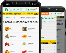 Agromarket