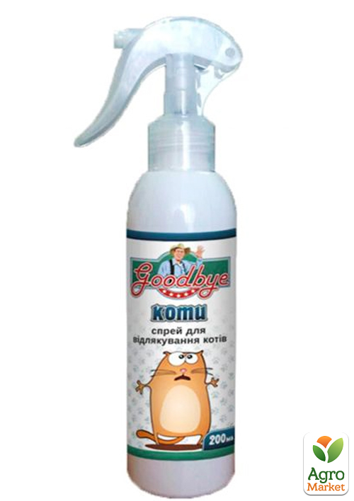 Спрей для отпугивания котов GoodBye ТМ Агрохімпак 200мл
Спрей для отпугивания котов GoodBye ТМ Агрохімпак 200мл