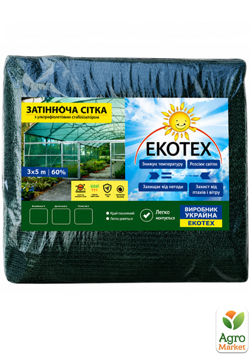 Сетка затеняющая темно-зеленая 60%, 3х5м (пакет) ТМ EKOTEX
Сетка затеняющая темно-зеленая 60%, 3х5м (пакет) ТМ EKOTEX