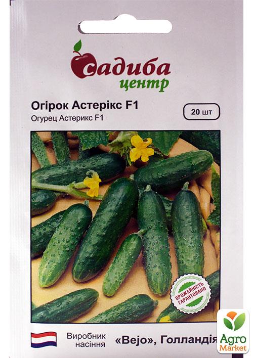 Огірок Астерікс F1 ТМ Садиба центр 20шт
Огірок Астерікс F1 ТМ Садиба центр 20шт