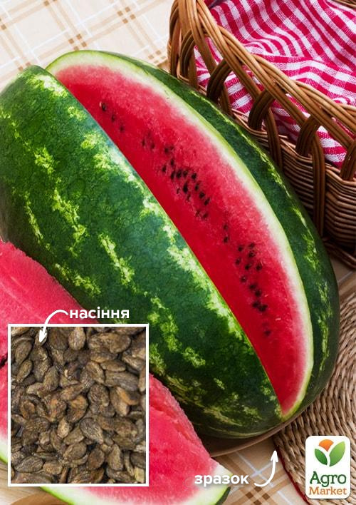 На развес Арбуз Кай ТМ Весна цена за 5г
На развес Арбуз Кай ТМ Весна цена за 5г