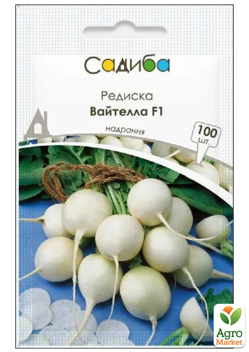 Редис Вайтелла ТМ Садиба центр 100шт
Редис Вайтелла ТМ Садиба центр 100шт