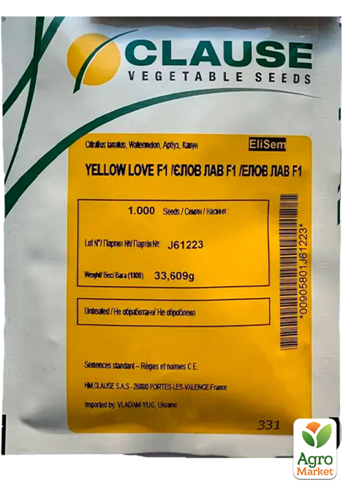Арбуз Еллоу Лав F1 ТМ Clause 1000шт
Арбуз Еллоу Лав F1 ТМ Clause 1000шт