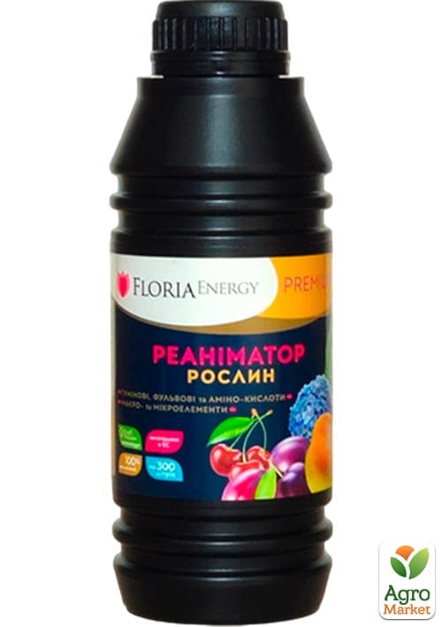 Реаниматор растений Floria Energy ТМ ГТУ (аминокислоты + гуминовые и фульвовые кислоты) 500мл
Реаниматор растений Floria Energy ТМ ГТУ (аминокислоты + гуминовые и фульвовые кислоты) 500мл