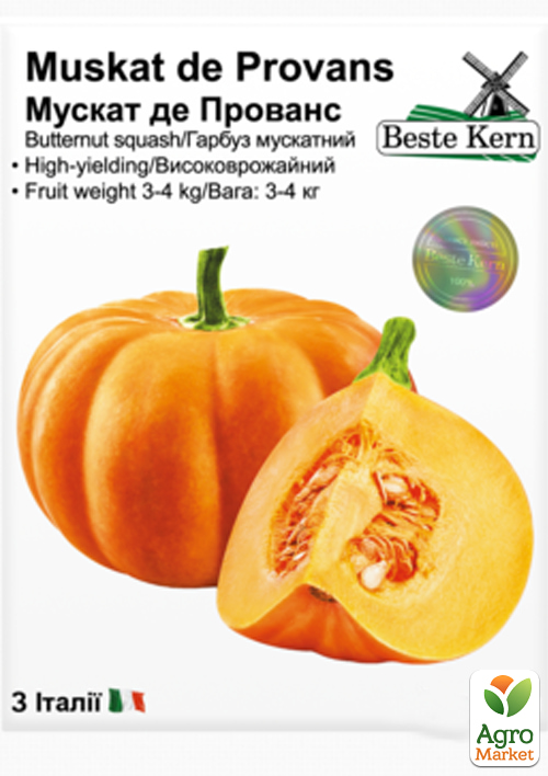 Тыква Мускат де Прованс ТМ Beste Kern 5шт
Тыква Мускат де Прованс ТМ Beste Kern 5шт