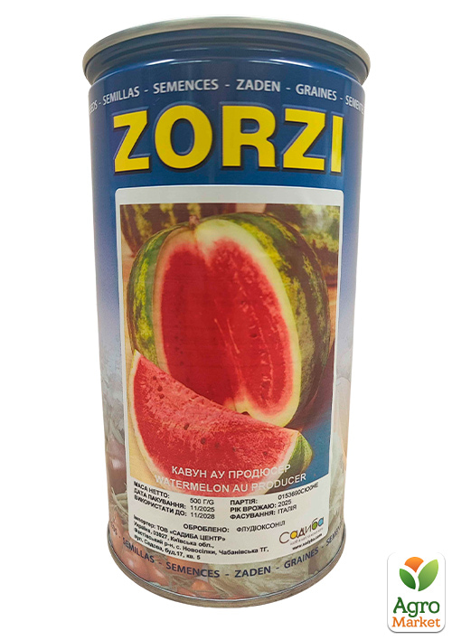 Кавун АУ Продюсер ТМ SUBA seeds 500г
Кавун АУ Продюсер ТМ SUBA seeds 500г