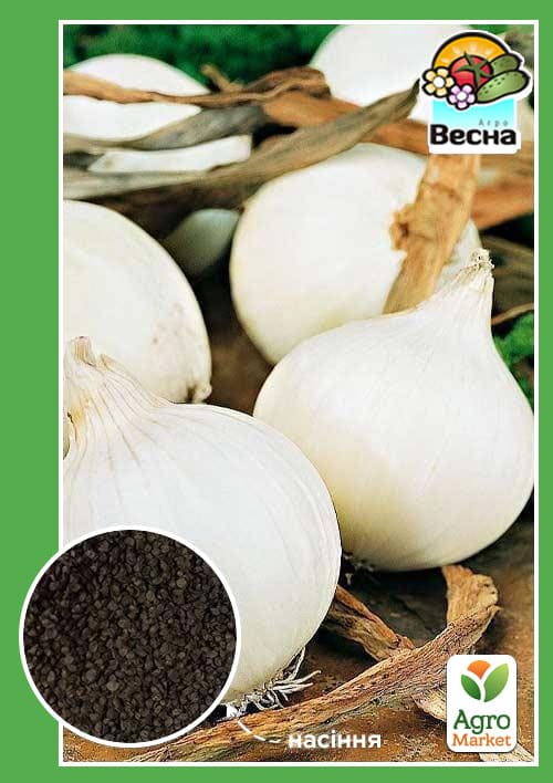 Лук Белая королева ТМ Весна 0.5г
Лук Белая королева ТМ Весна 0.5г