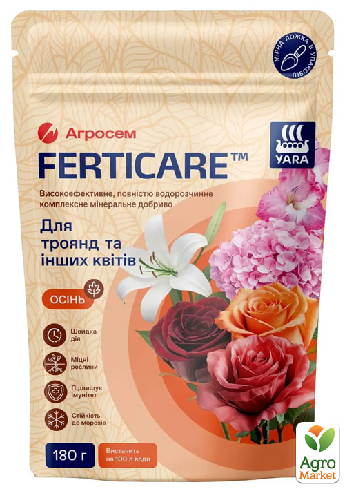 Мінеральне водорозчинне добриво для троянд та інших квітів, осінь ТМ «YaraFerticare» 180г
Мінеральне водорозчинне добриво для троянд та інших квітів, осінь ТМ «YaraFerticare» 180г