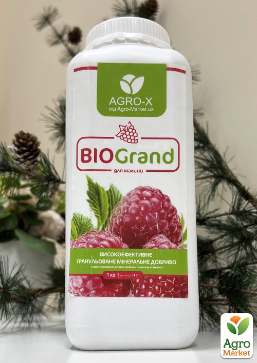 Гранулированное минеральное удобрение BIOGrand Для малины (БИОГранд) ТМ AGRO-X 1кг
Гранулированное минеральное удобрение BIOGrand Для малины (БИОГранд) ТМ AGRO-X 1кг
