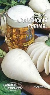 Редька "Мюнхенська пивна" ТМ "Насіння України" 2г