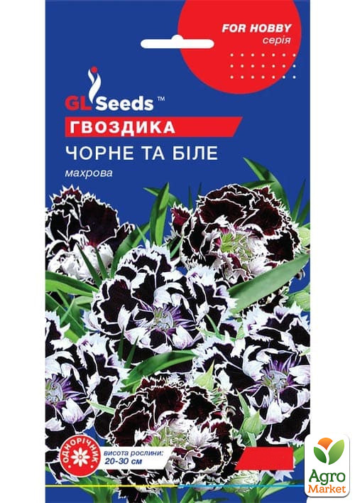 Гвоздика махровая Черное и Белое ТМ GL SEEDS 0.1г
Гвоздика махровая Черное и Белое ТМ GL SEEDS 0.1г