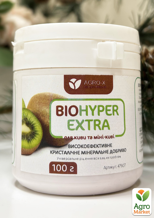Мінеральне добриво BIOHYPER EXTRA Для ківі і міні-ківі (актинідія) (Біохайпер Екстра) ТМ AGRO-X 100г
Мінеральне добриво BIOHYPER EXTRA Для ківі і міні-ківі (актинідія) (Біохайпер Екстра) ТМ AGRO-X 100г