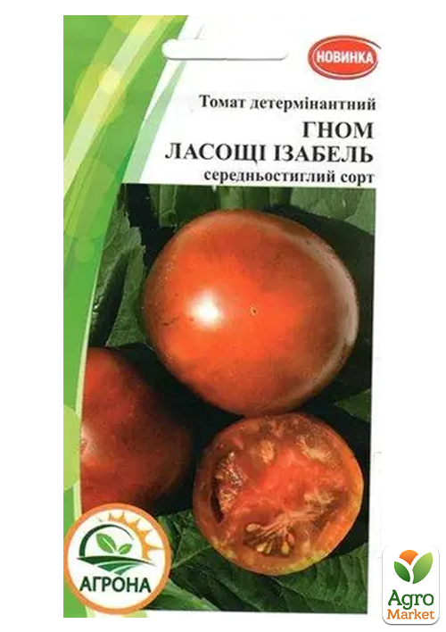 Томат гном Лакомства Изабель ТМ Агрона 10шт
Томат гном Лакомства Изабель ТМ Агрона 10шт