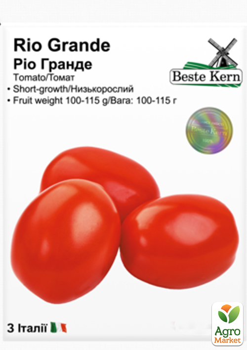 Томат Ріо Гранде Beste Kern 20шт 
Томат Ріо Гранде Beste Kern 20шт