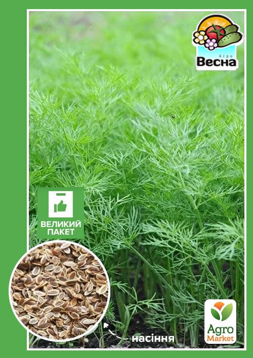 Укроп Аллигатор (Большой пакет) ТМ Весна 6г
Укроп Аллигатор (Большой пакет) ТМ Весна 6г