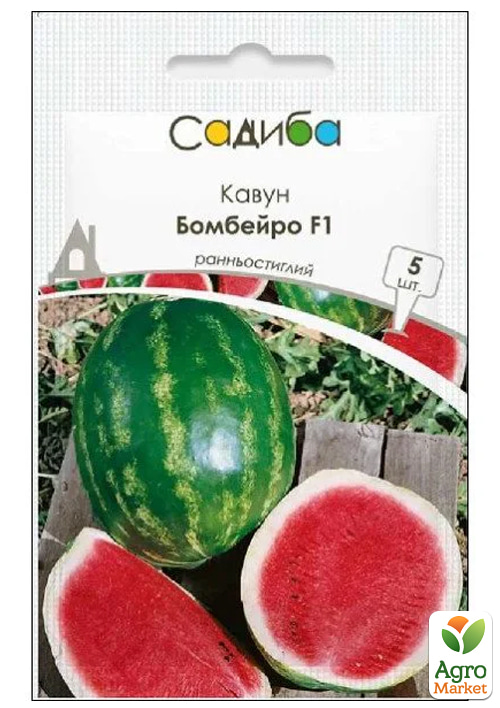 Арбуз Бомбейро F1 ТМ Садиба центр 5шт
Арбуз Бомбейро F1 ТМ Садиба центр 5шт