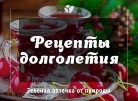 Перевірені рецепти домашніх настоянок для здоров'я - Agro-Market