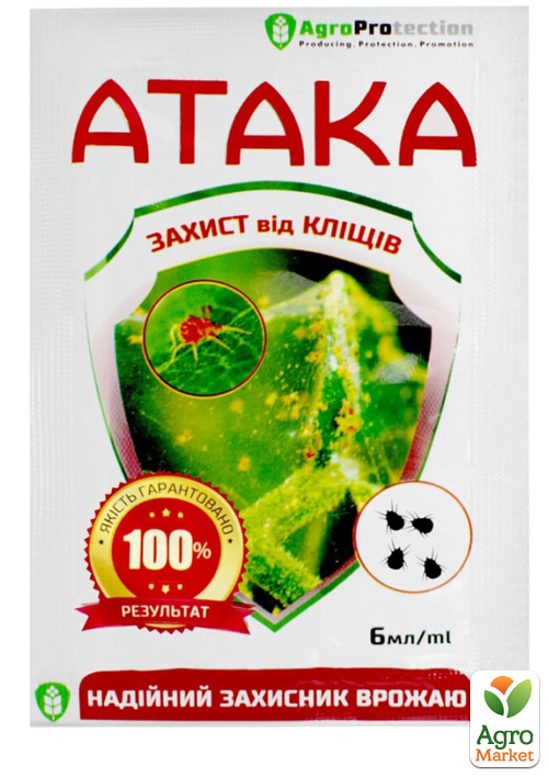 Інсектицид «Атака Кліщ» ТМ «AgroProtection» 6 мл
Інсектицид «Атака Кліщ» ТМ «AgroProtection» 6 мл