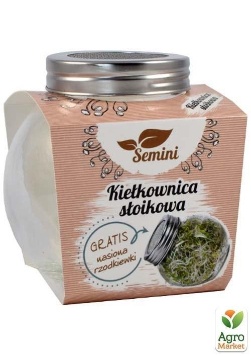 Банка для проращивания зерен и семян Semini 400 мл
Банка для проращивания зерен и семян Semini 400 мл