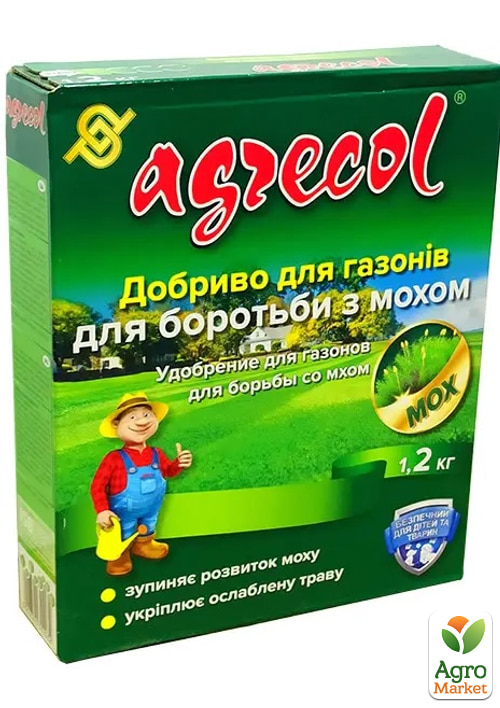 Добриво для газонів і боротьби з мохом 15-0-0 ТМ Agrecol 1.2кг
Добриво для газонів і боротьби з мохом 15-0-0 ТМ Agrecol 1.2кг