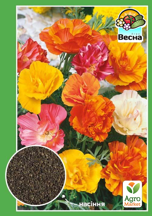 Ешшольція однорічна Махрова ТМ Весна 0.3г
Ешшольція однорічна Махрова ТМ Весна 0.3г