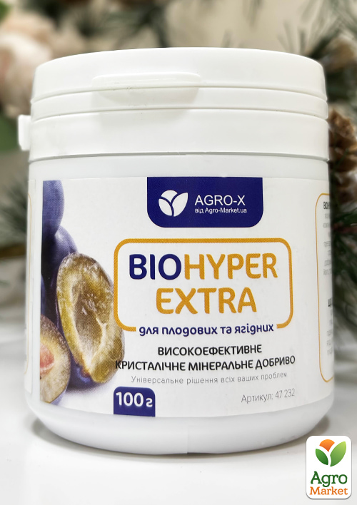 Минеральное удобрение BIOHYPER EXTRA Для плодовых и ягодных (Биохайпер Экстра) ТМ AGRO-X 100г
Минеральное удобрение BIOHYPER EXTRA Для плодовых и ягодных (Биохайпер Экстра) ТМ AGRO-X 100г