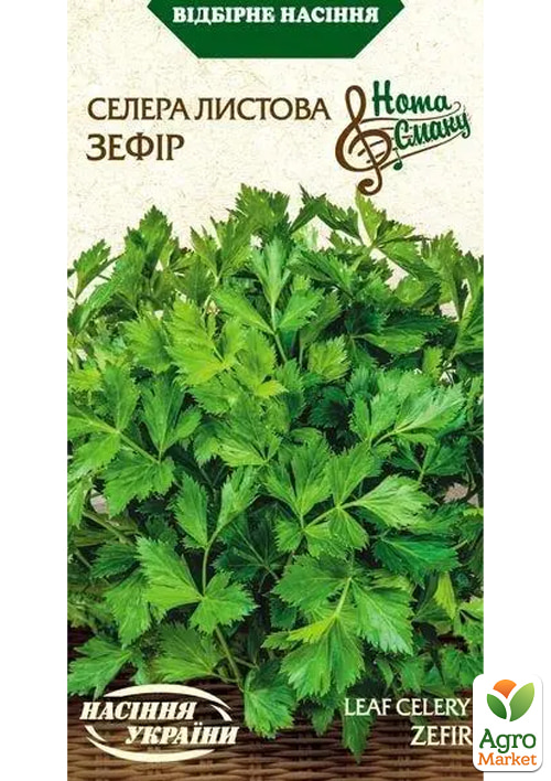 Сельдерей листовой Зефир ТМ Семена Украины 0.5г
Сельдерей листовой Зефир ТМ Семена Украины 0.5г