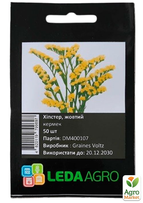 Кермек (статица) Хіпстер жовтий ТМ Leda Agro 50шт
Кермек (статица) Хіпстер жовтий ТМ Leda Agro 50шт