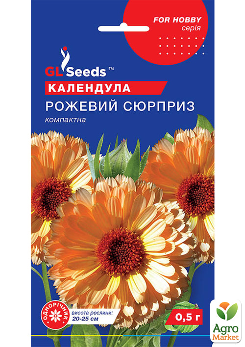 Календула Розовый сюрприз ТМ GL SEEDS 0.5г
Календула Розовый сюрприз ТМ GL SEEDS 0.5г
