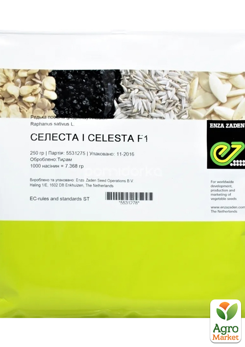 Редис CELESTA F1 ТМ ENZA Zaden 250г
Редис CELESTA F1 ТМ ENZA Zaden 250г