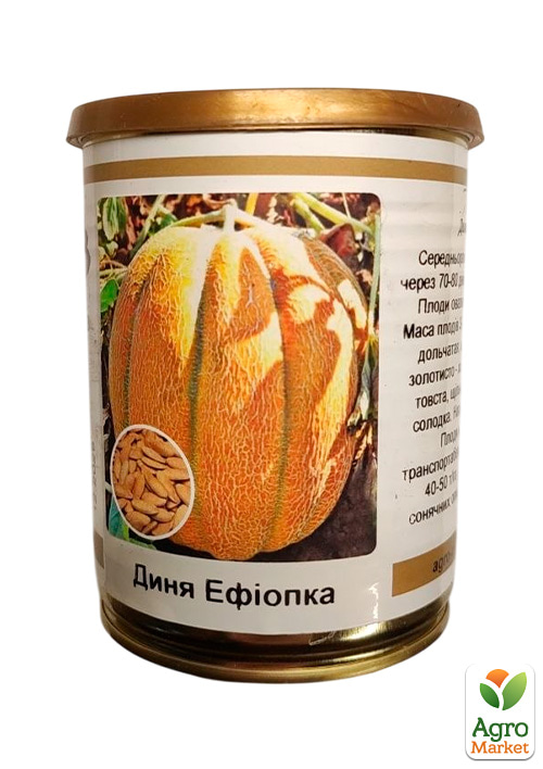 Диня Ефіопка (у банці) ТМ Весна 100г
Диня Ефіопка (у банці) ТМ Весна 100г