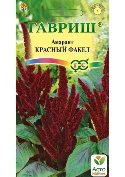 Амарант "Красный факел" ТМ "Гавриш" 0.2г 
Амарант "Красный факел" ТМ "Гавриш" 0.2г
