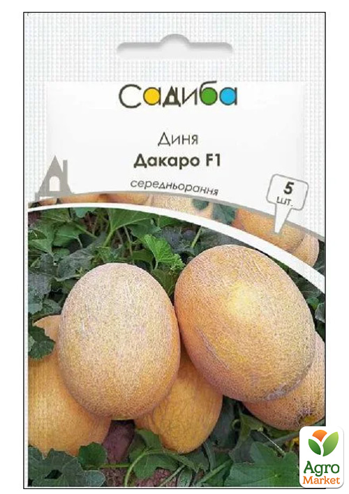 Диня Дакаро F1 ТМ Садиба центр 5шт
Диня Дакаро F1 ТМ Садиба центр 5шт