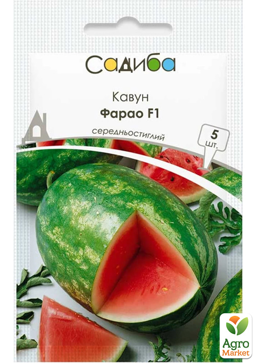 Кавун Фарао F1 ТМ Садиба центр 5шт
Кавун Фарао F1 ТМ Садиба центр 5шт