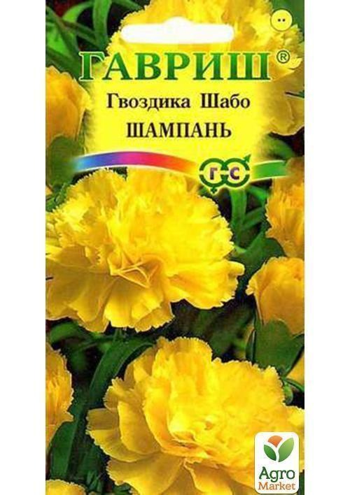 Гвоздика шабо "Шампань" ТМ "Гавриш" 0.1г
Гвоздика шабо "Шампань" ТМ "Гавриш" 0.1г