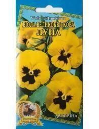 Віола великоквіткова "Місяць" ТМ "Dionysus" 0.1г