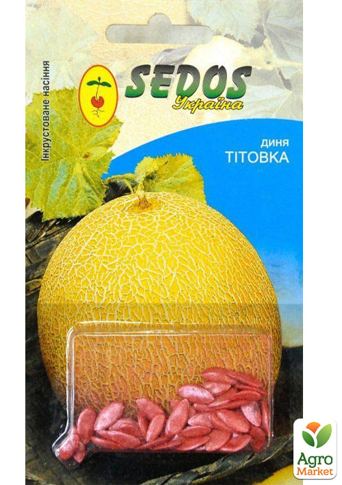 Дыня Титовка ТМ Sedos 1.5г
Дыня Титовка ТМ Sedos 1.5г