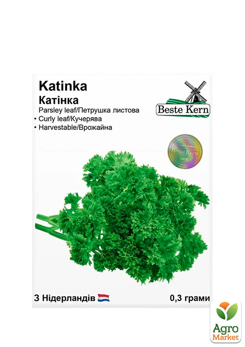 Петрушка Катинка ТМ Beste Kern 0.3г
Петрушка Катинка ТМ Beste Kern 0.3г