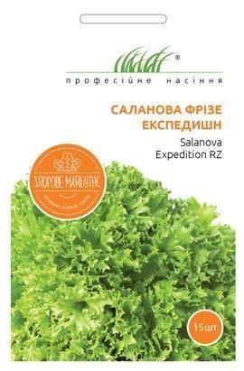 Салат "Саланова Фризе Експедішн" ТМ "Hem Zaden" 15шт