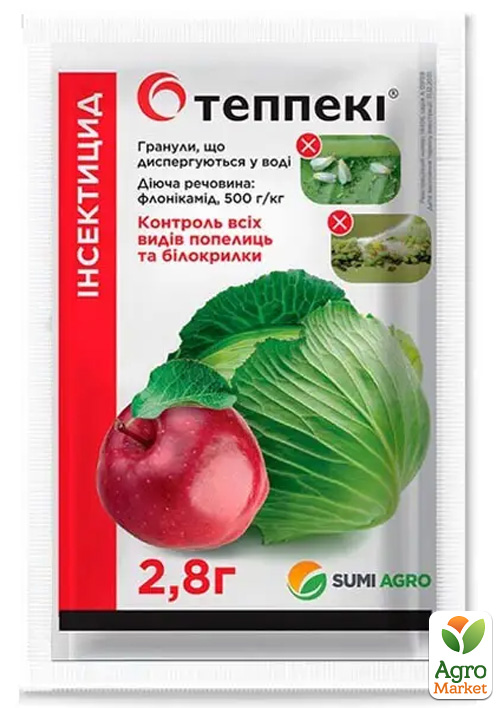 Інсектицид від попелиці Теппекі (Teppeki) ТМ Sumi Agro 2.8г
Інсектицид від попелиці Теппекі (Teppeki) ТМ Sumi Agro 2.8г