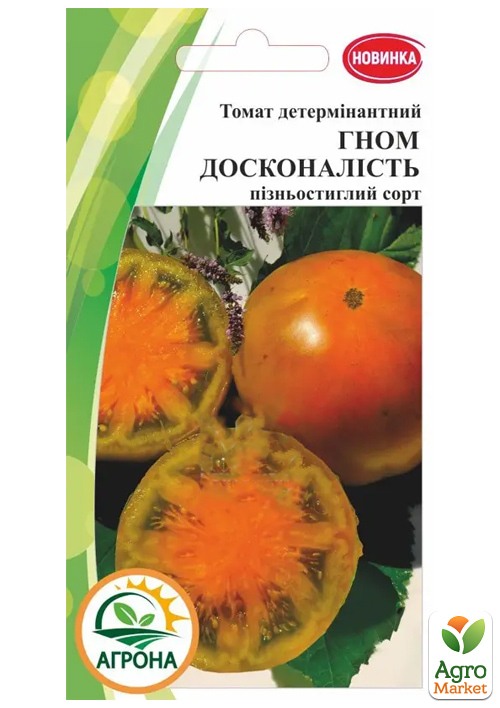Томат гном Досконалість ТМ Агрона 10шт
Томат гном Досконалість ТМ Агрона 10шт