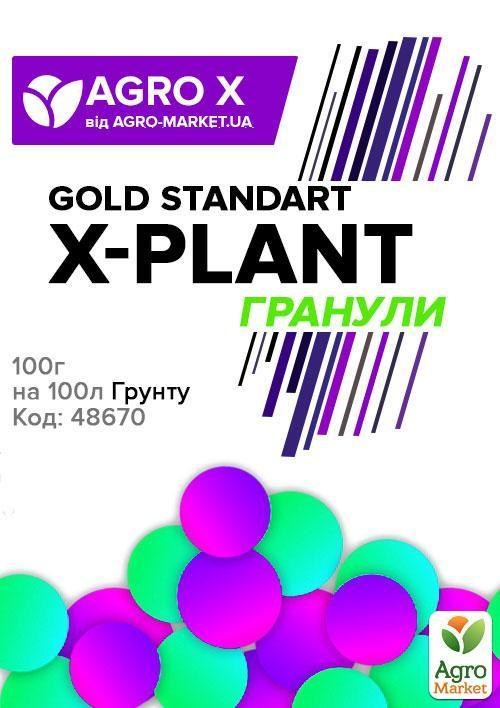 Комплексное минеральное удобрение GOLD STANDART "X-PLANT" Гранулы (Икс Плант гранулы, голд стандарт) ТМ "AGRO-X" 100г
Комплексное минеральное удобрение GOLD STANDART "X-PLANT" Гранулы (Икс Плант гранулы, голд стандарт) ТМ "AGRO-X" 100г