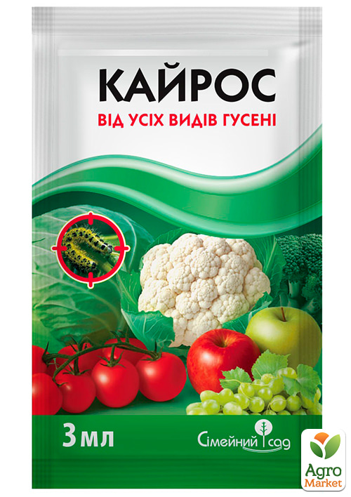 Інсектицид від усіх видів гусениць Кайрос ТМ Сімейний сад 3мл
Інсектицид від усіх видів гусениць Кайрос ТМ Сімейний сад 3мл