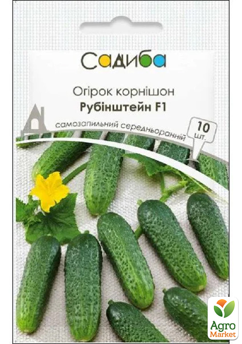 Огірок Рубінштейн F1 ТМ Садиба центр 10шт
Огірок Рубінштейн F1 ТМ Садиба центр 10шт