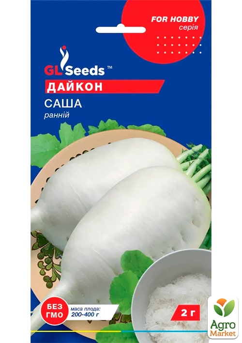 Дайкон Саша ТМ GL SEEDS 2г
Дайкон Саша ТМ GL SEEDS 2г