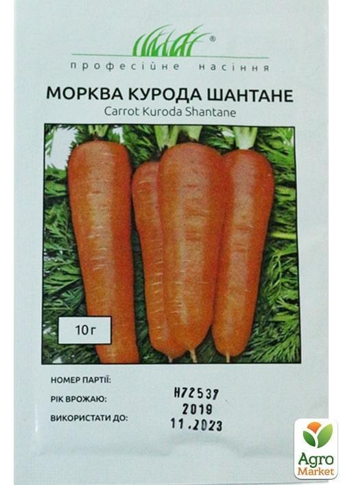 Морковь "Курода Шантане" ранняя ТМ "Hem Zaden" 10г
Морковь "Курода Шантане" ранняя ТМ "Hem Zaden" 10г