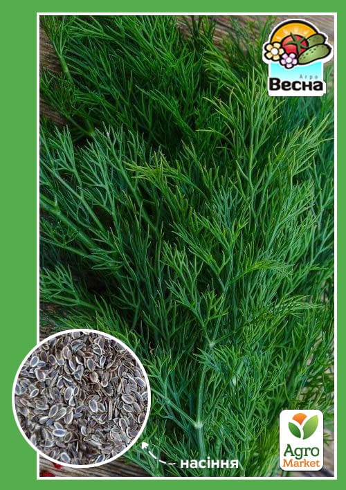 Кріп Супердукат Ое ТМ Весна 2г
Кріп Супердукат Ое ТМ Весна 2г