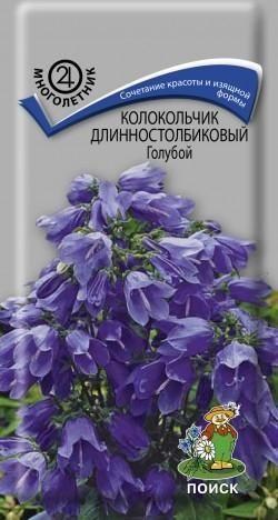 Колокольчик длинностолбиковый "Голубой" ТМ "Поиск" 0.03г