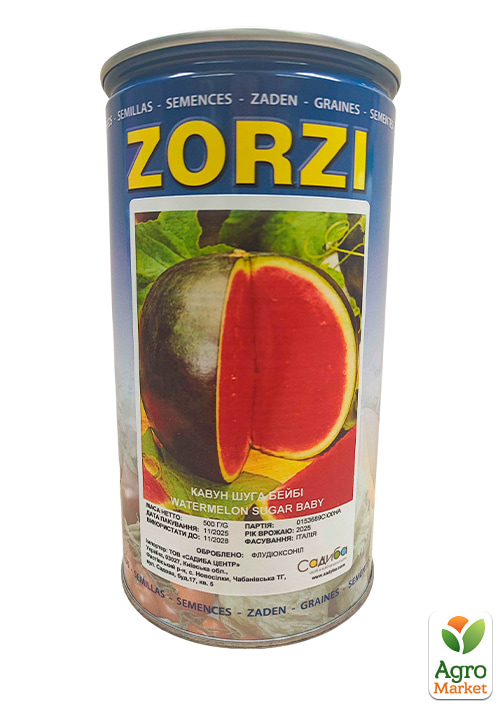 Арбуз Шуга Бейби ТМ SUBA seeds 500г
Арбуз Шуга Бейби ТМ SUBA seeds 500г