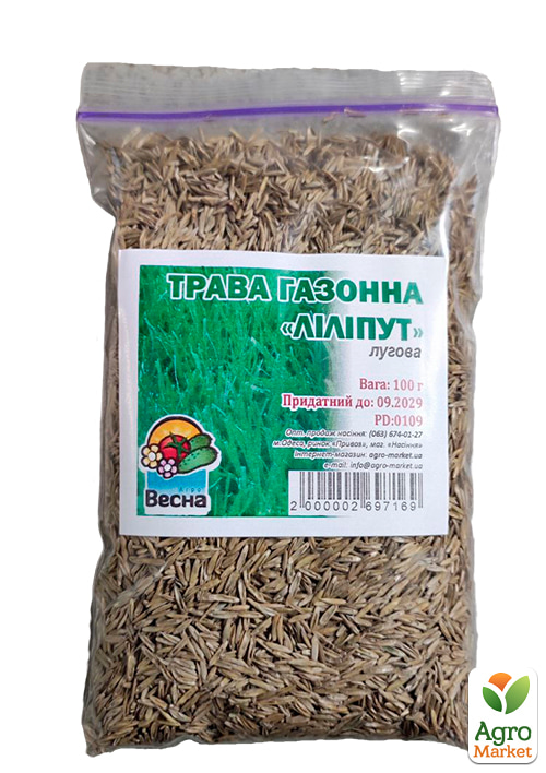 Трава газонна Ліліпут ТМ Весна 100г
Трава газонна Ліліпут ТМ Весна 100г